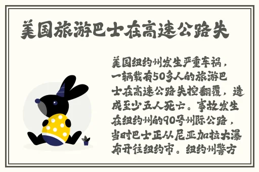 亚洲美洲韩洲综合