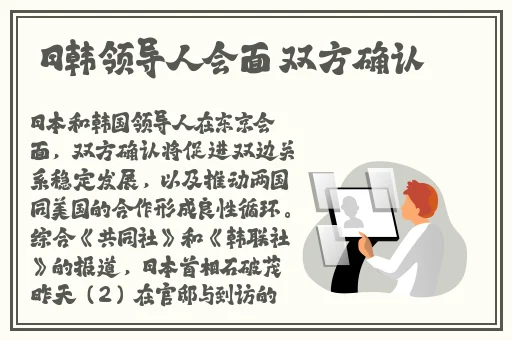 一线产区与二线产区比较分析论文